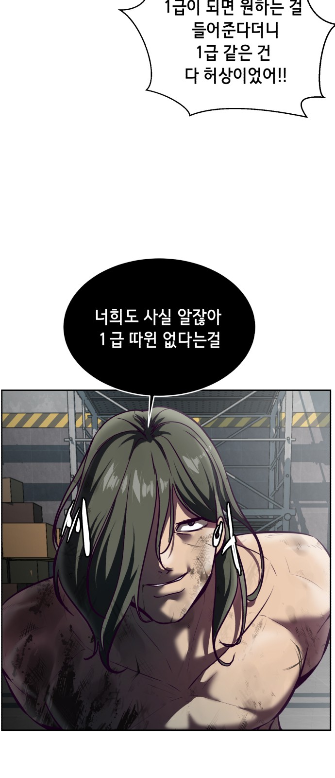 89 페이지