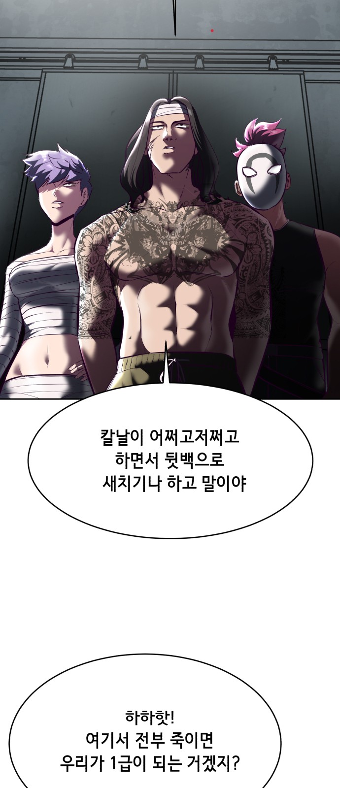 92 페이지