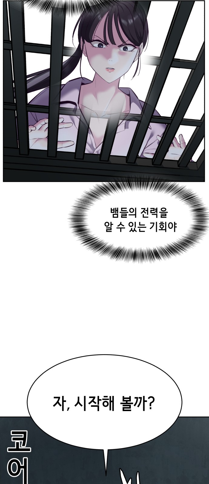 94 페이지