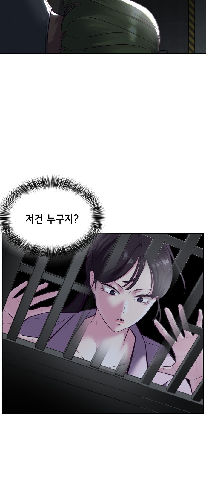 97 페이지
