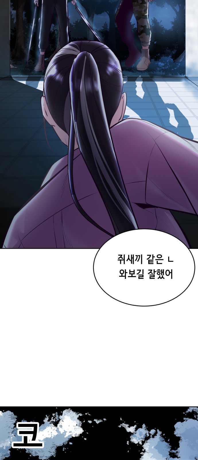 100 페이지