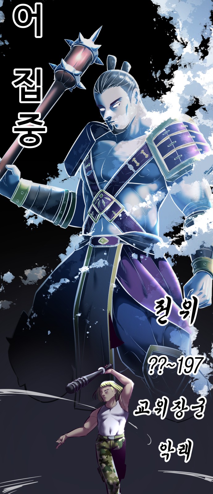 101 페이지