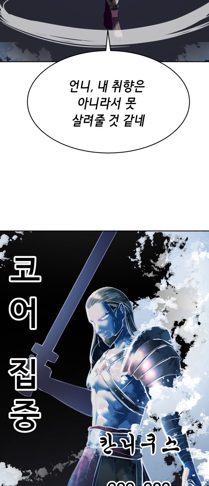 102 페이지