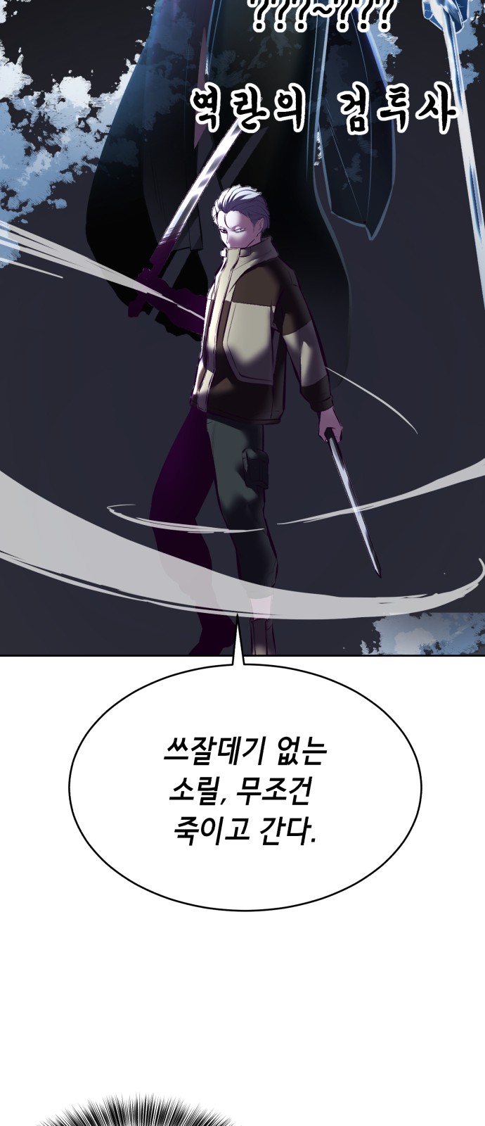 103 페이지