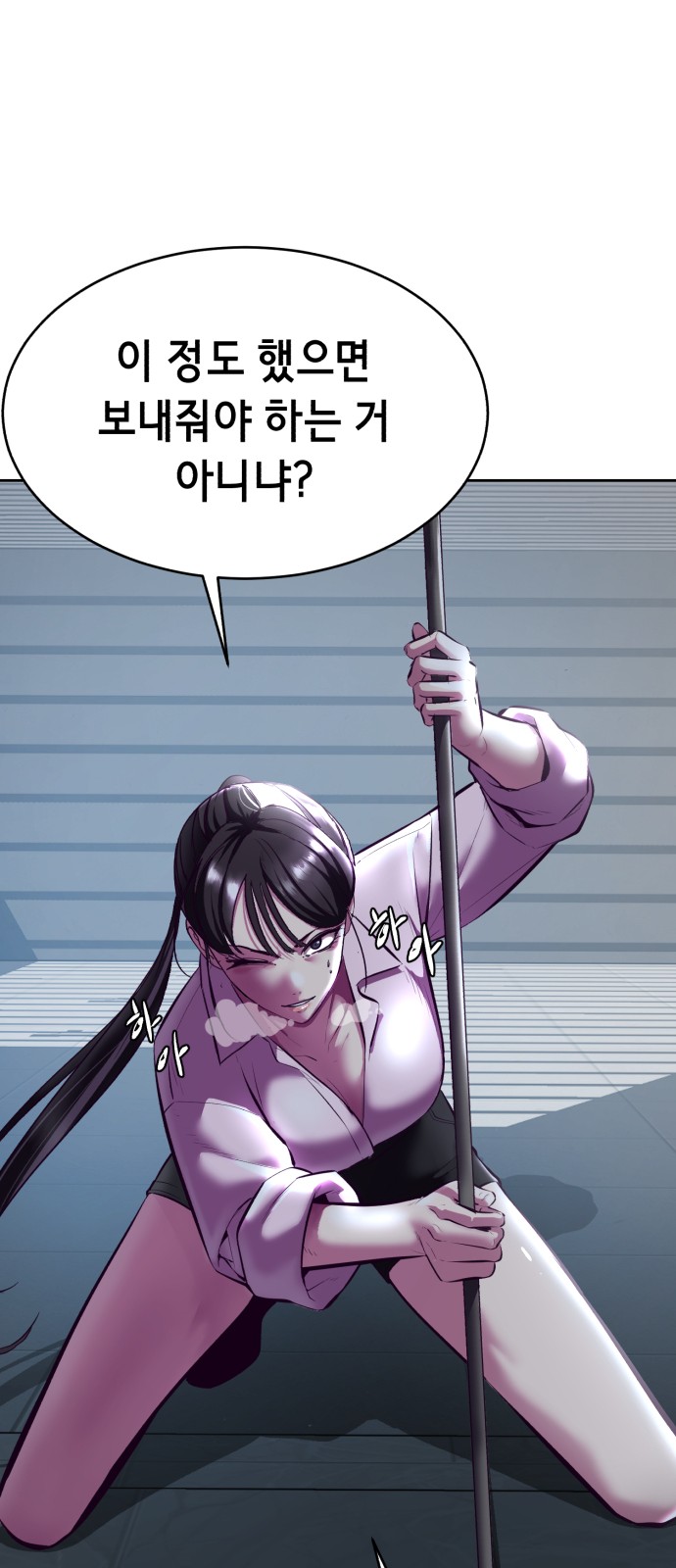 105 페이지