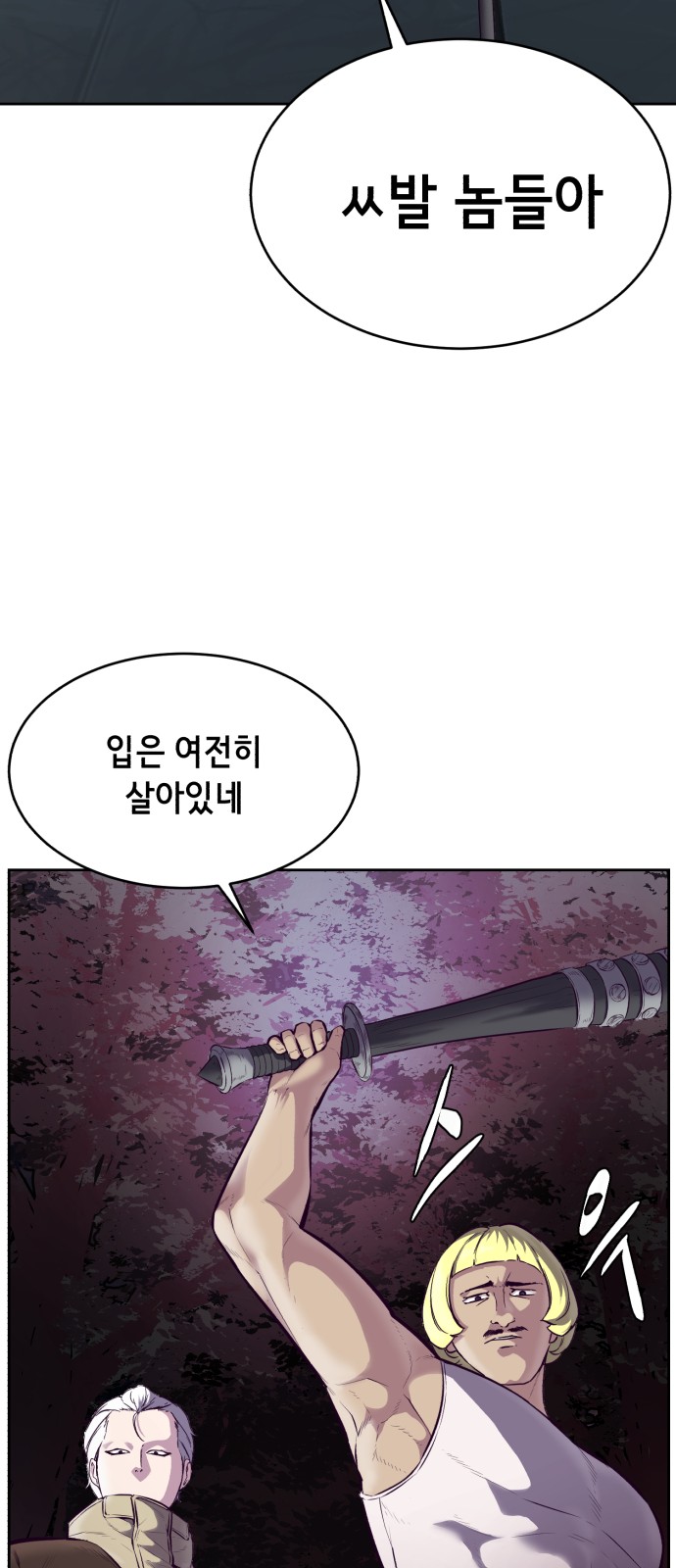 106 페이지