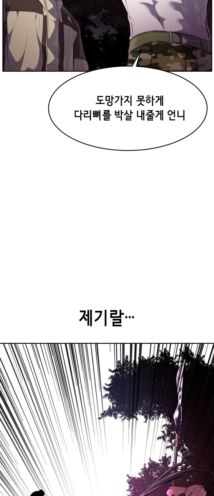 107 페이지