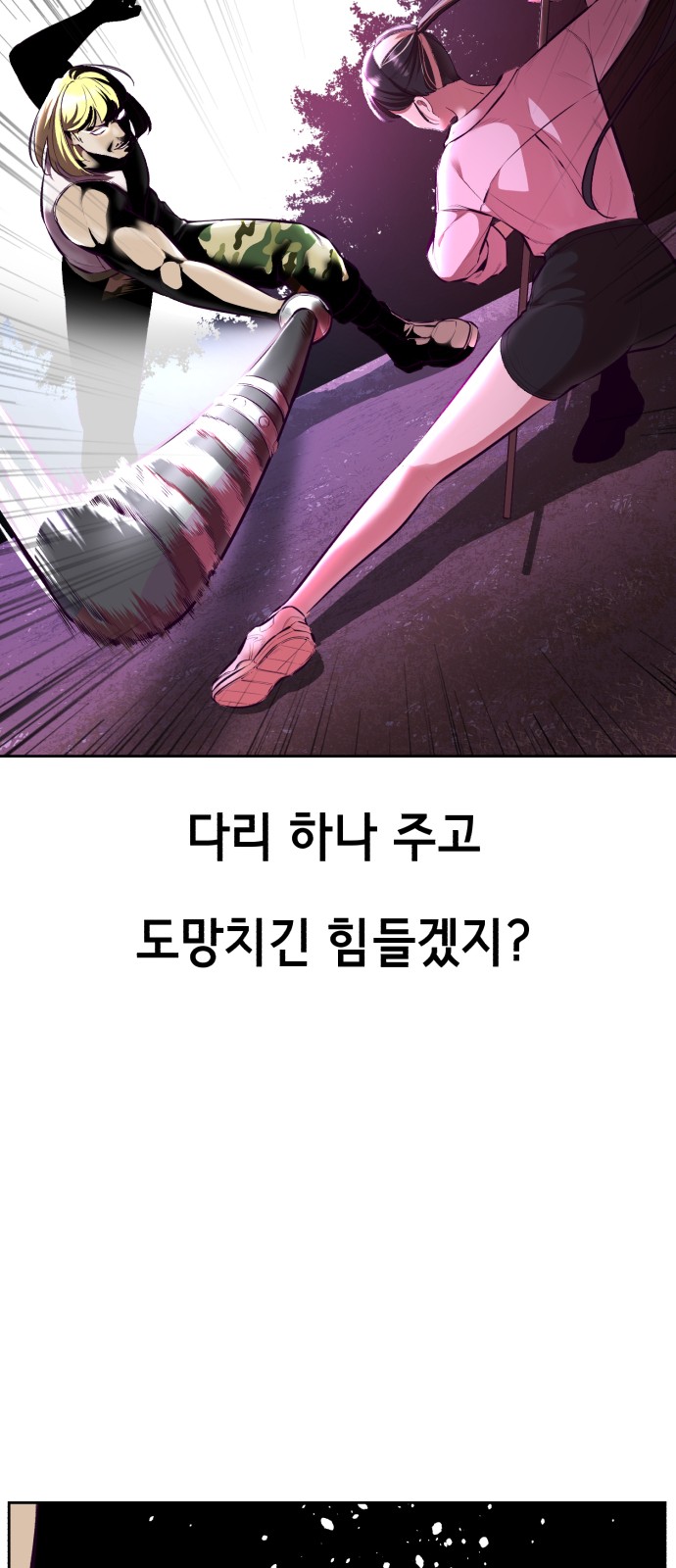 108 페이지