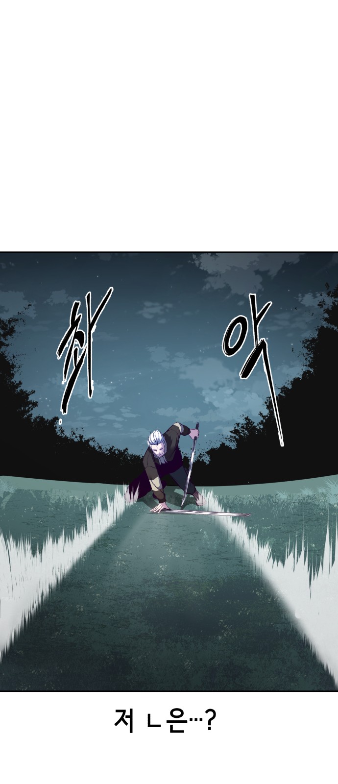 112 페이지