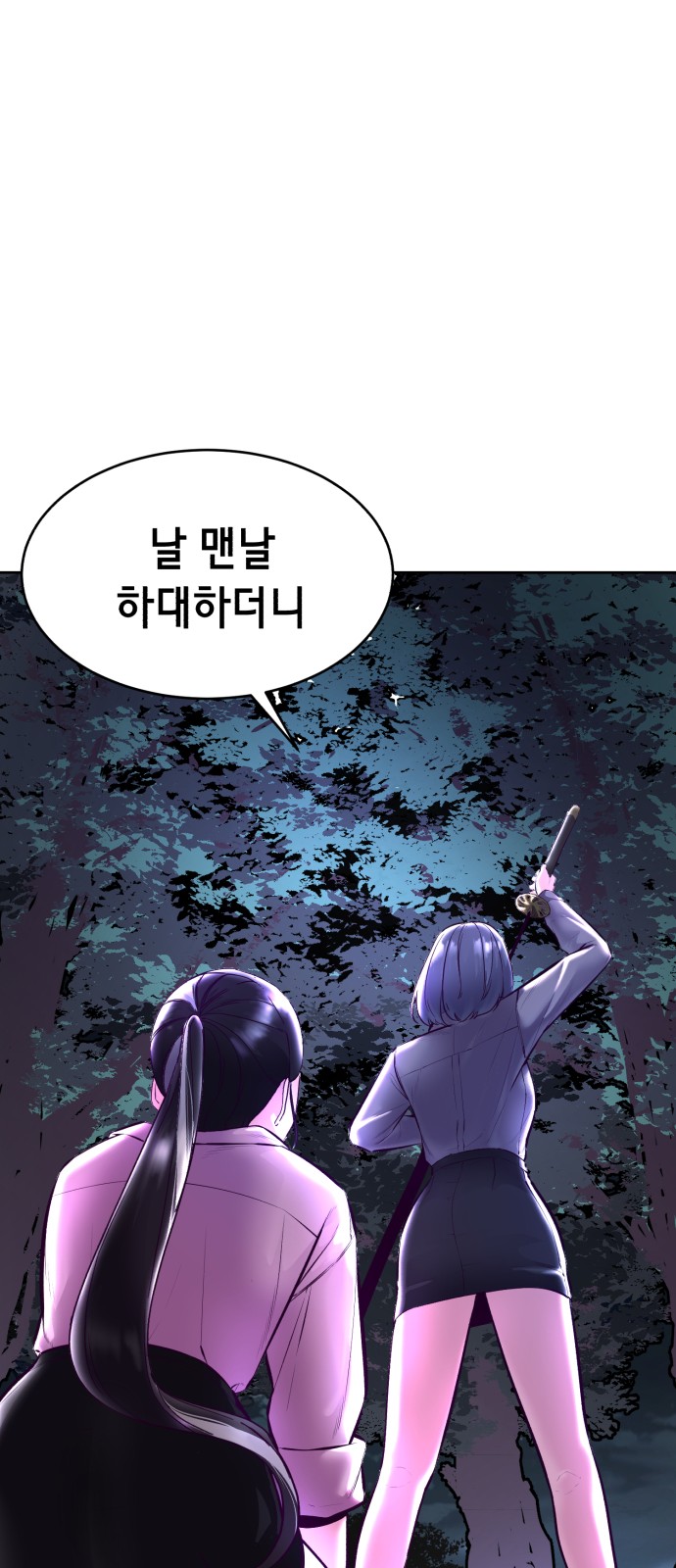 113 페이지