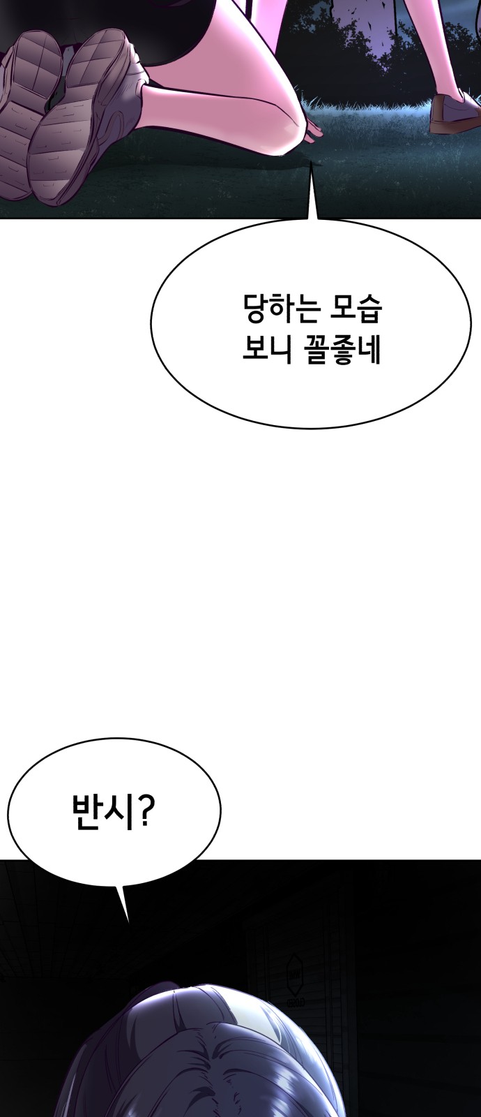 114 페이지