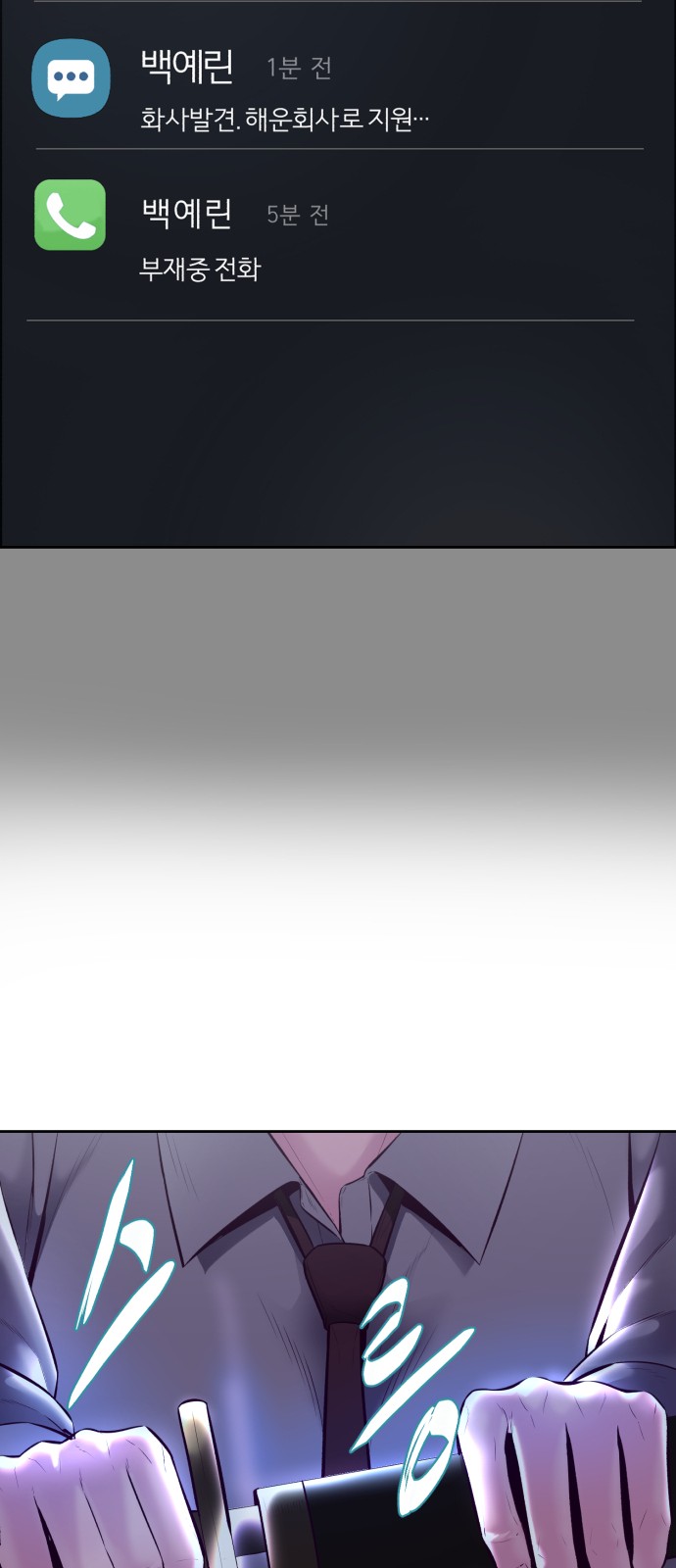 117 페이지