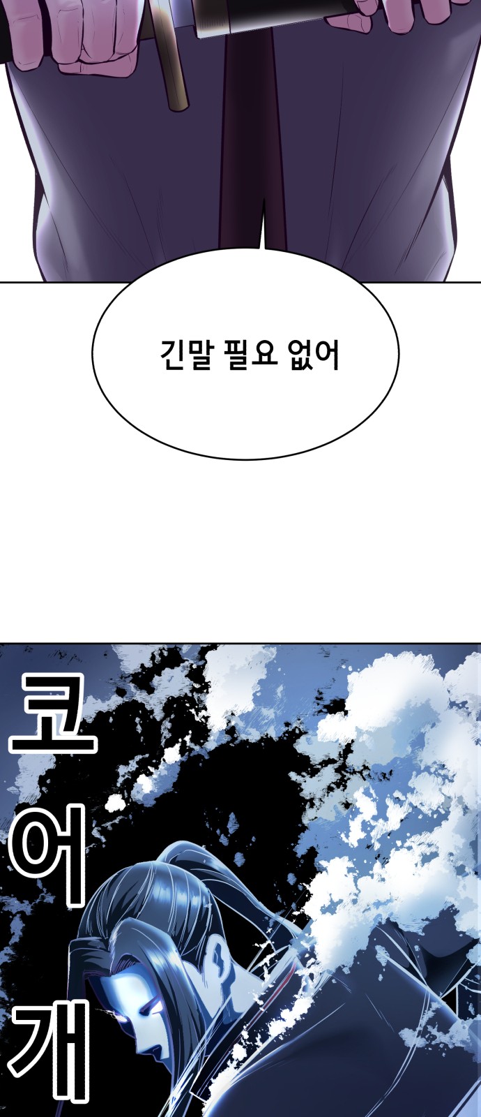 118 페이지