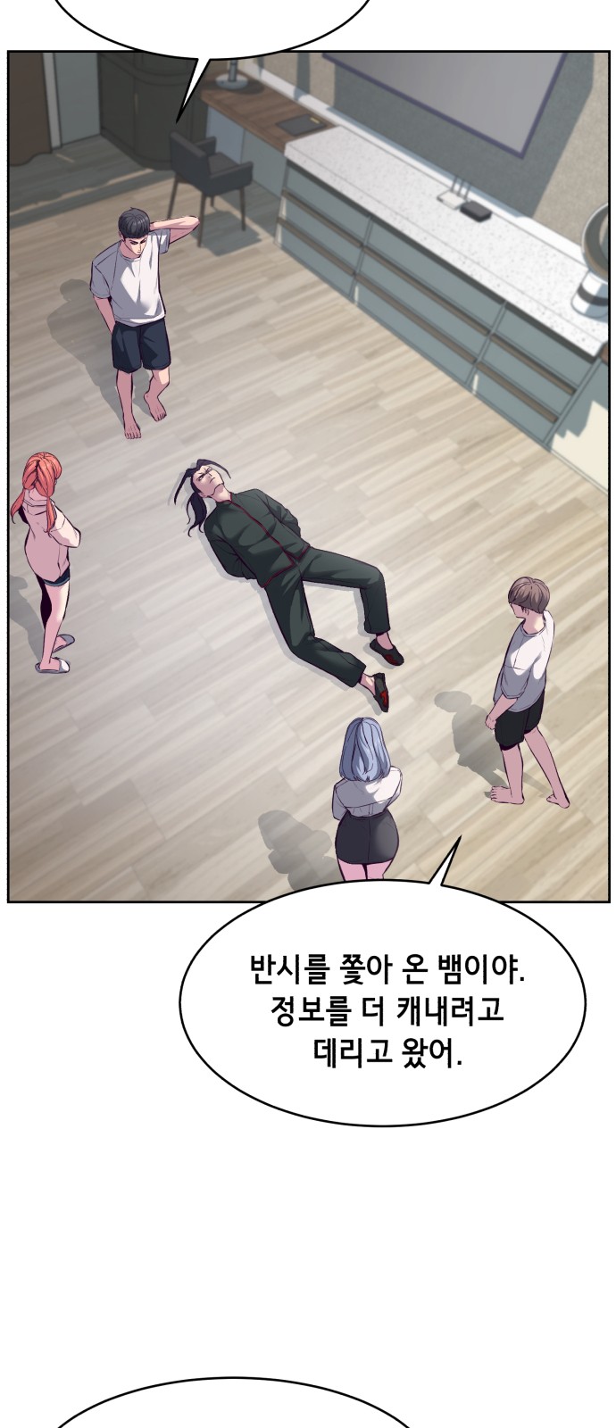 3 페이지