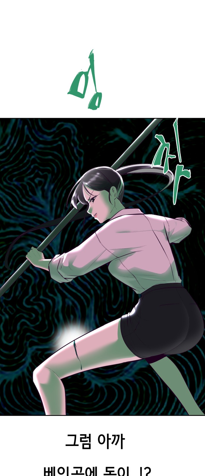 43 페이지