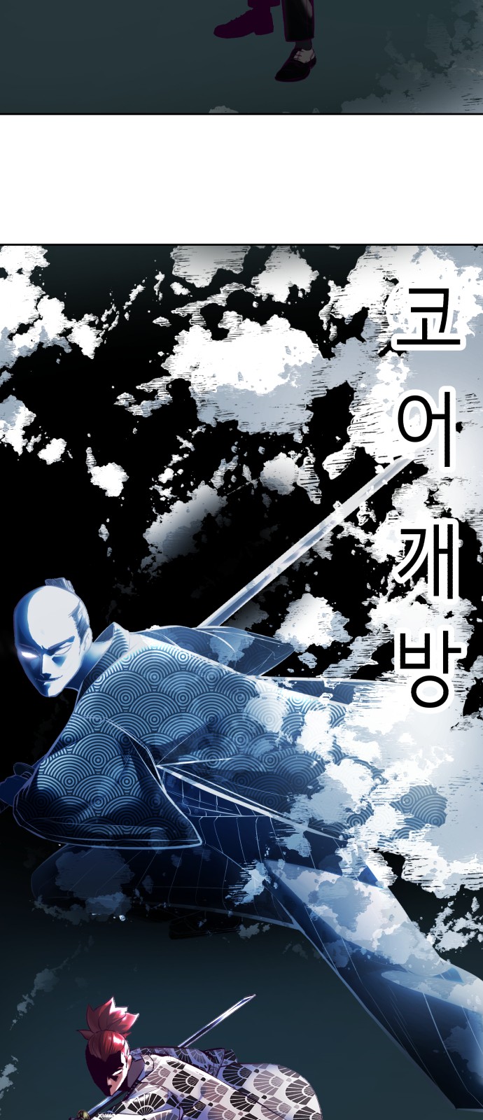 48 페이지