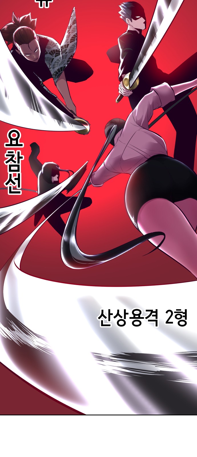 55 페이지