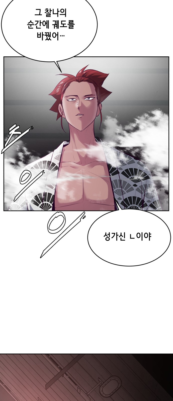 58 페이지