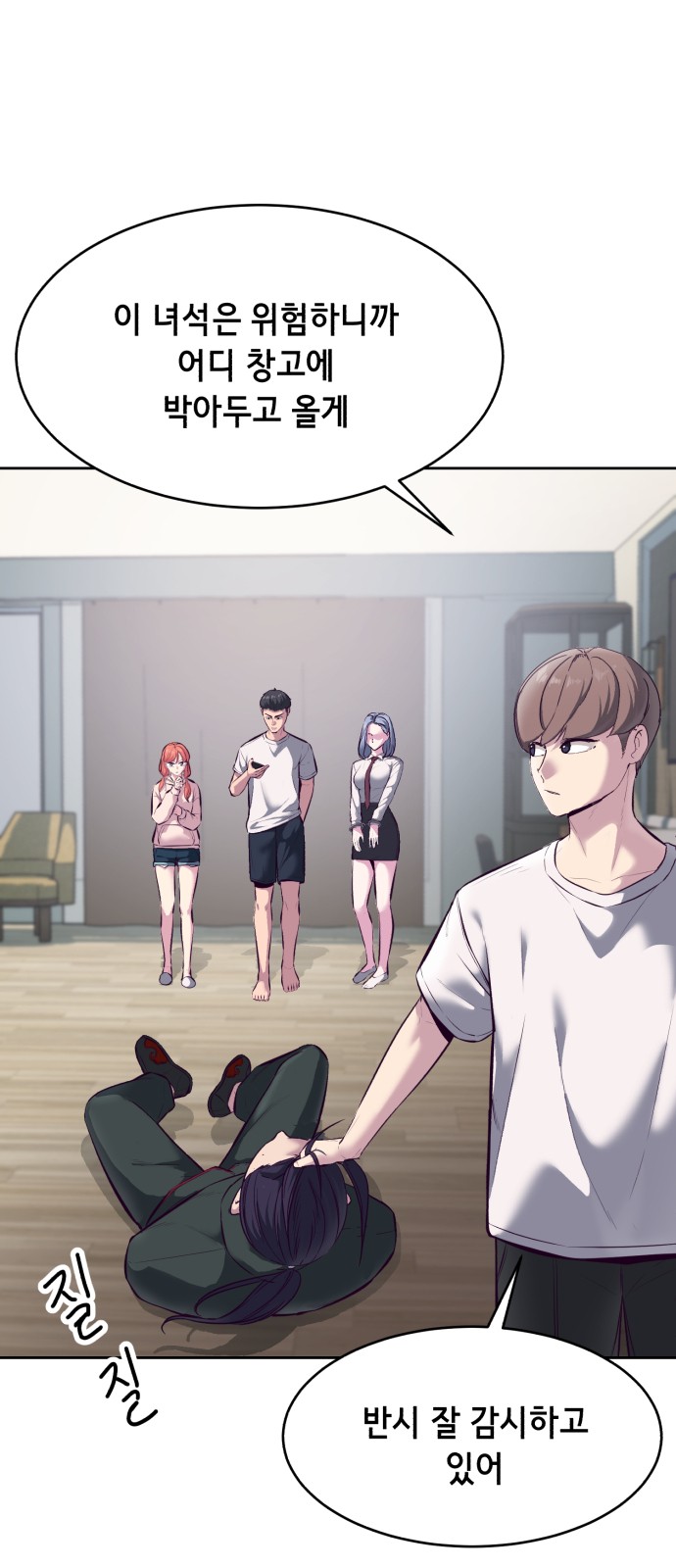 6 페이지