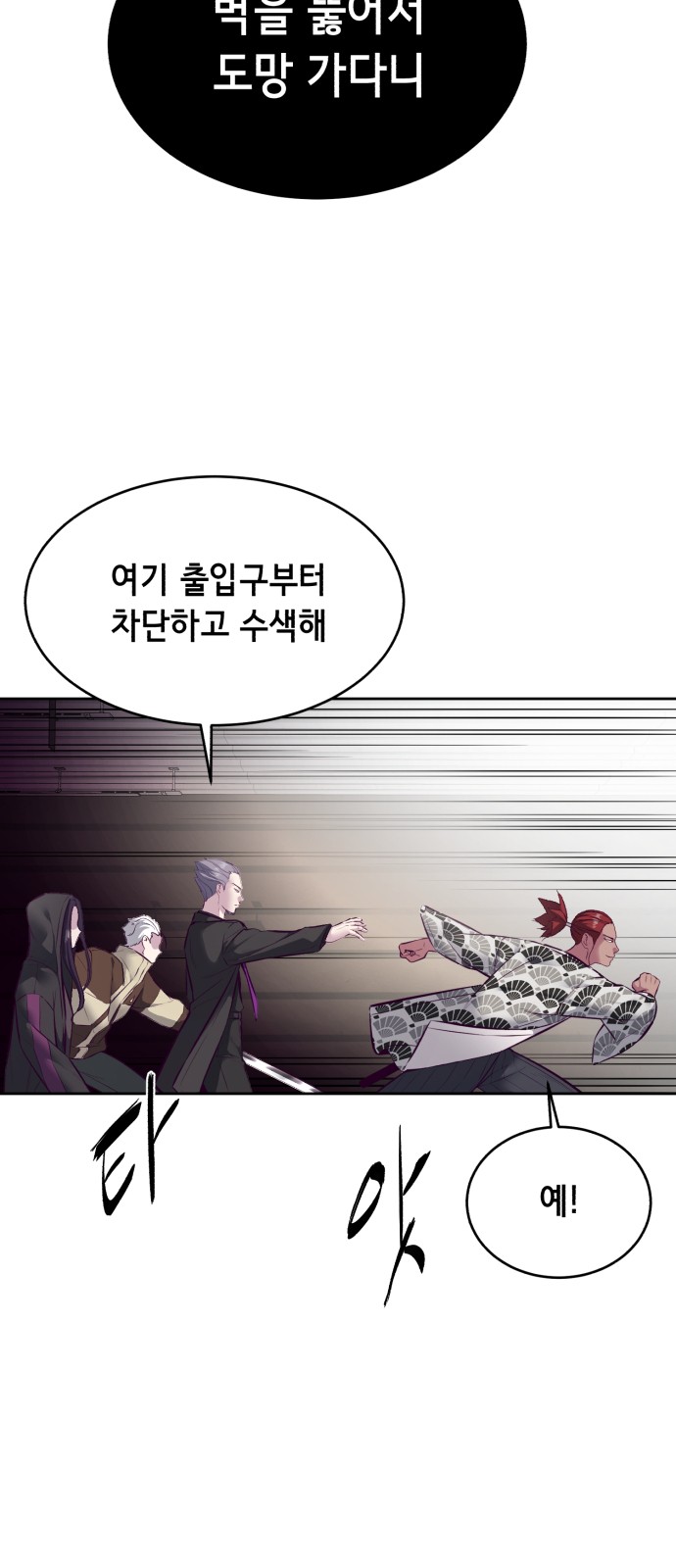60 페이지