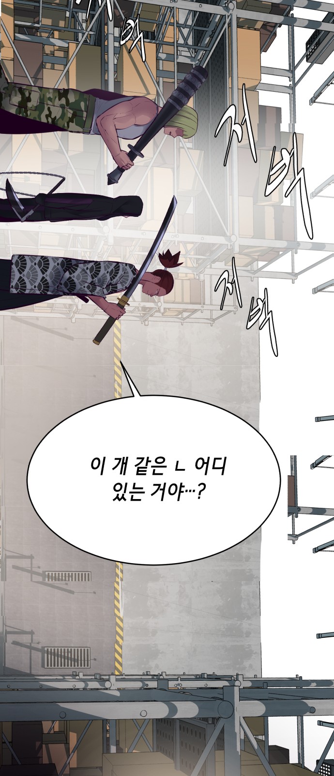 62 페이지