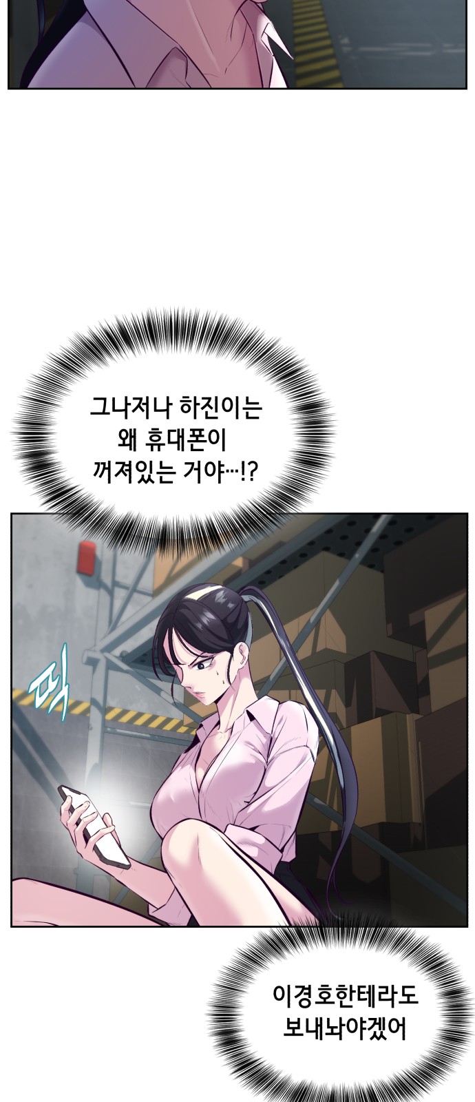 64 페이지