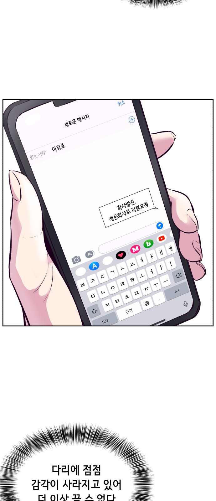 65 페이지