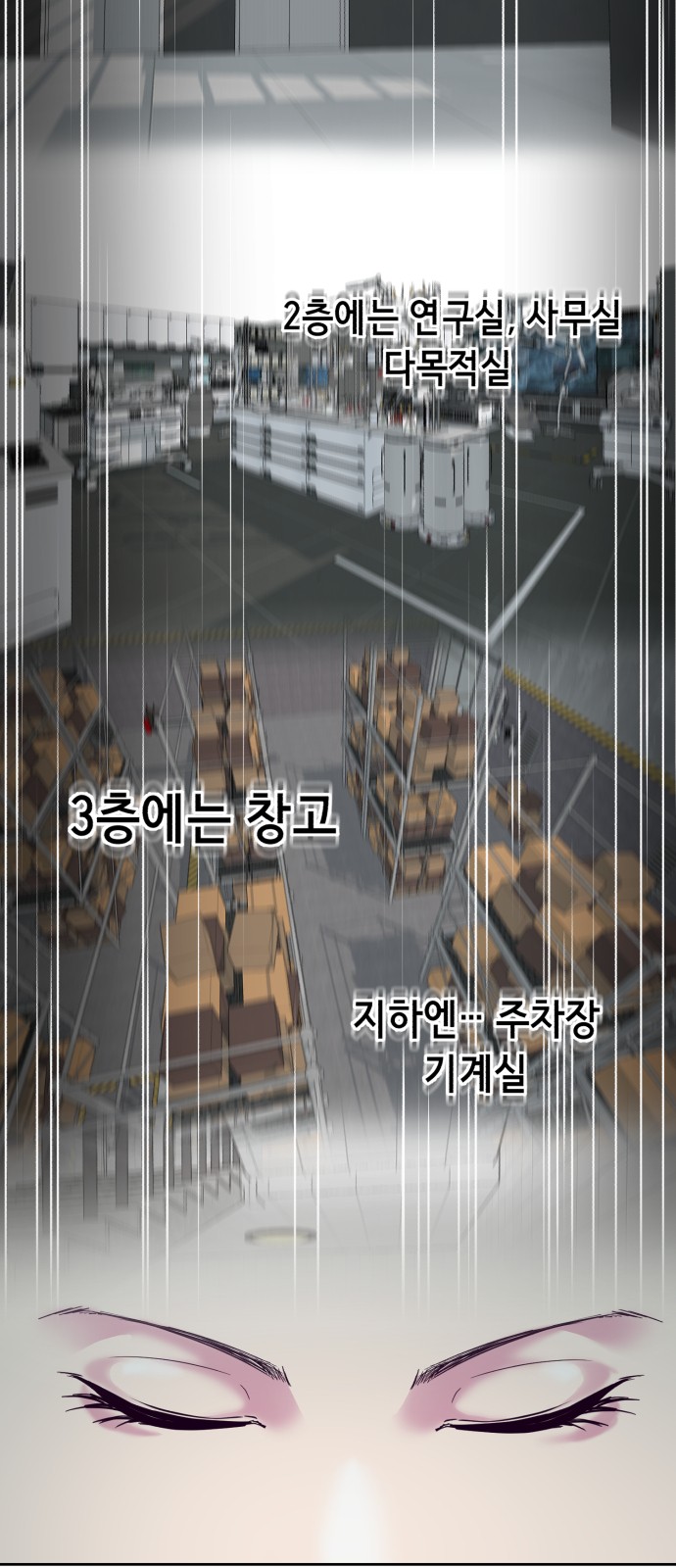 67 페이지