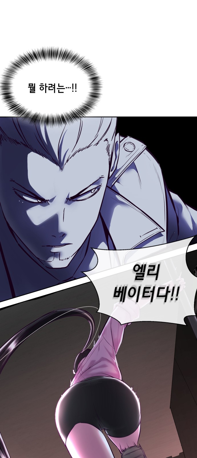 75 페이지