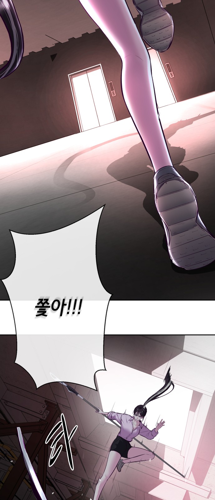 76 페이지