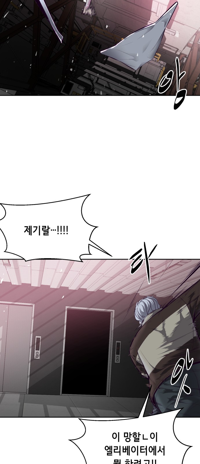 77 페이지