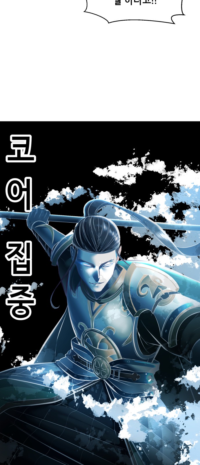 78 페이지