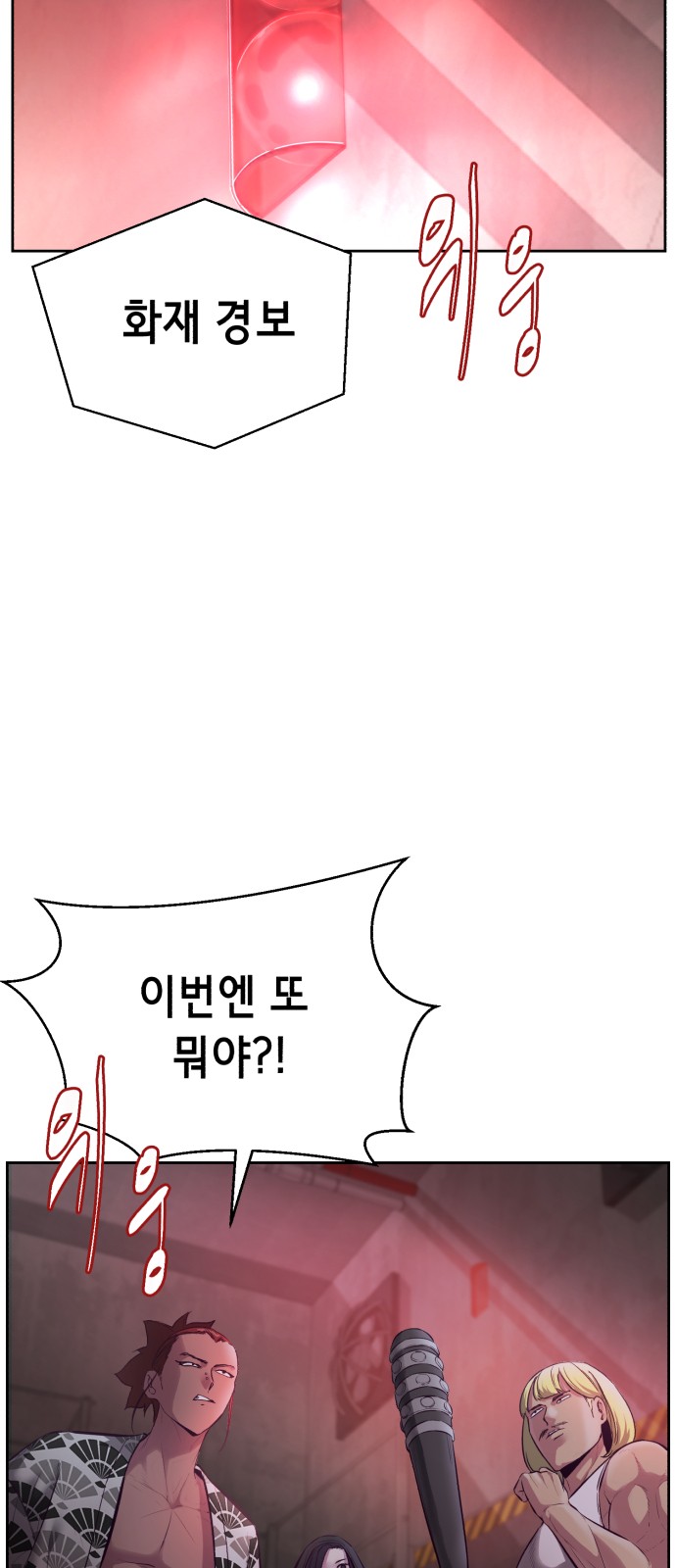 83 페이지