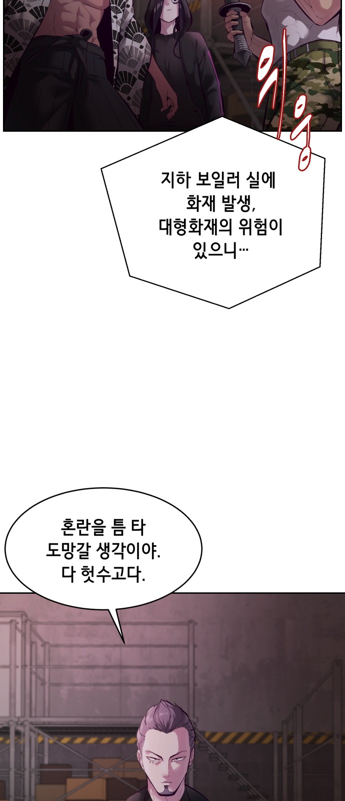 84 페이지