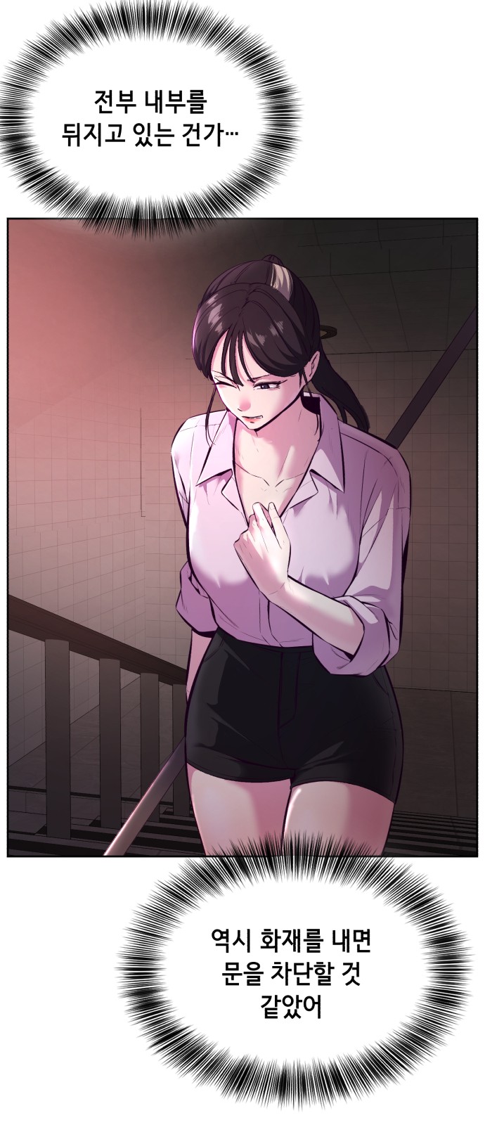 94 페이지