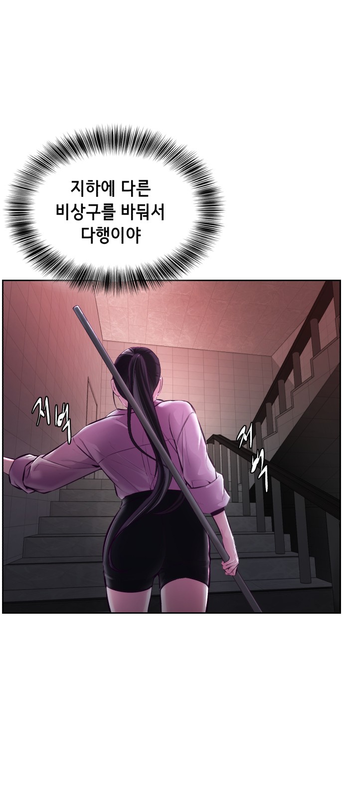 95 페이지