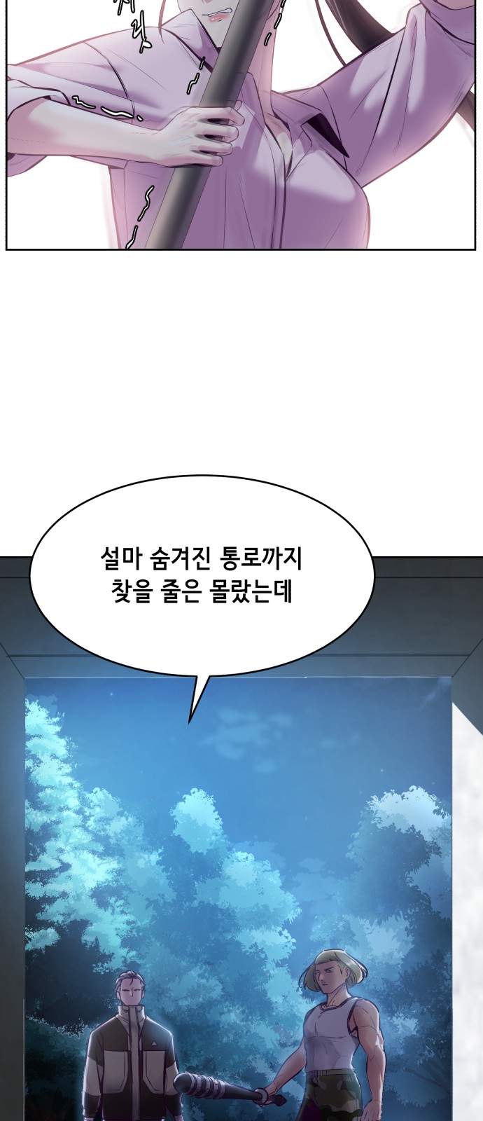99 페이지