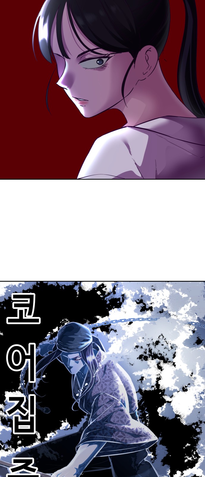 101 페이지