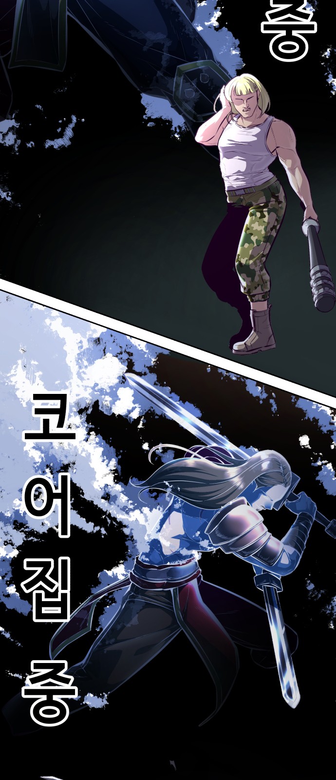 103 페이지
