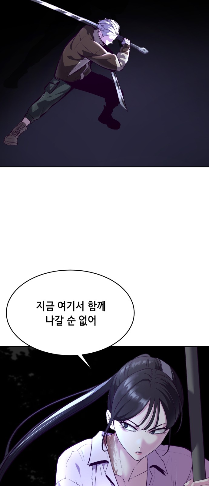 104 페이지