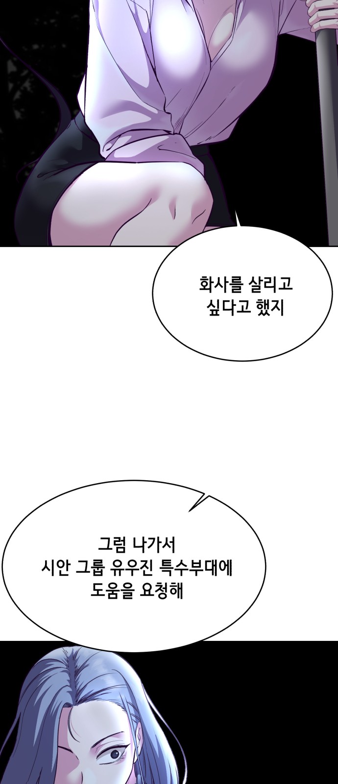 105 페이지