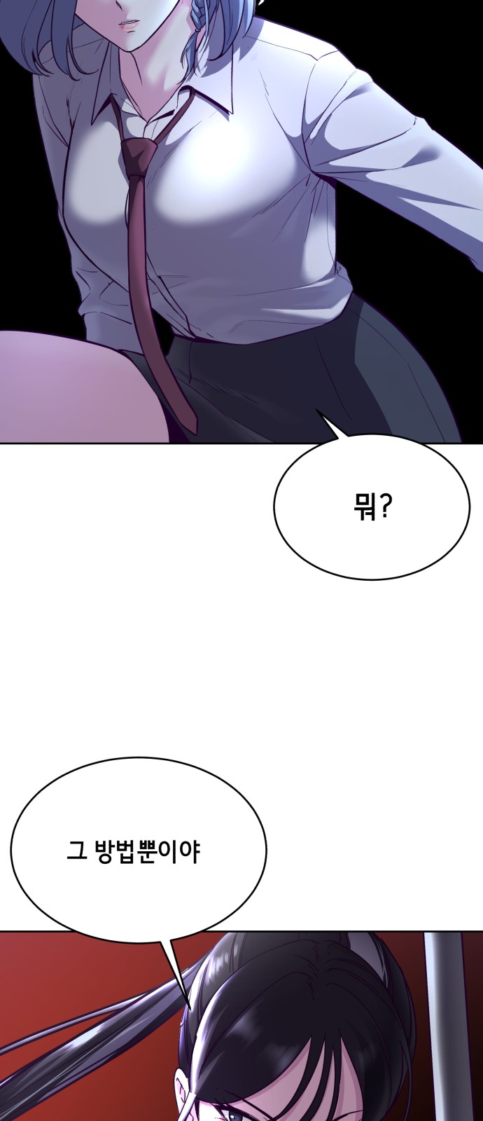 106 페이지