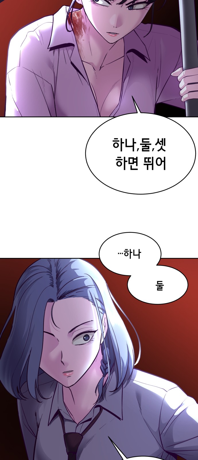107 페이지