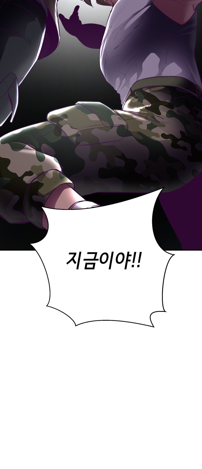 109 페이지