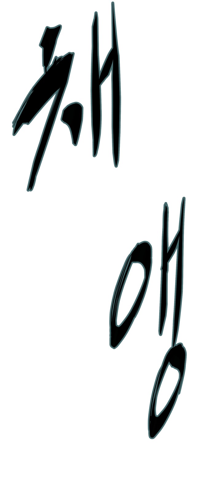110 페이지