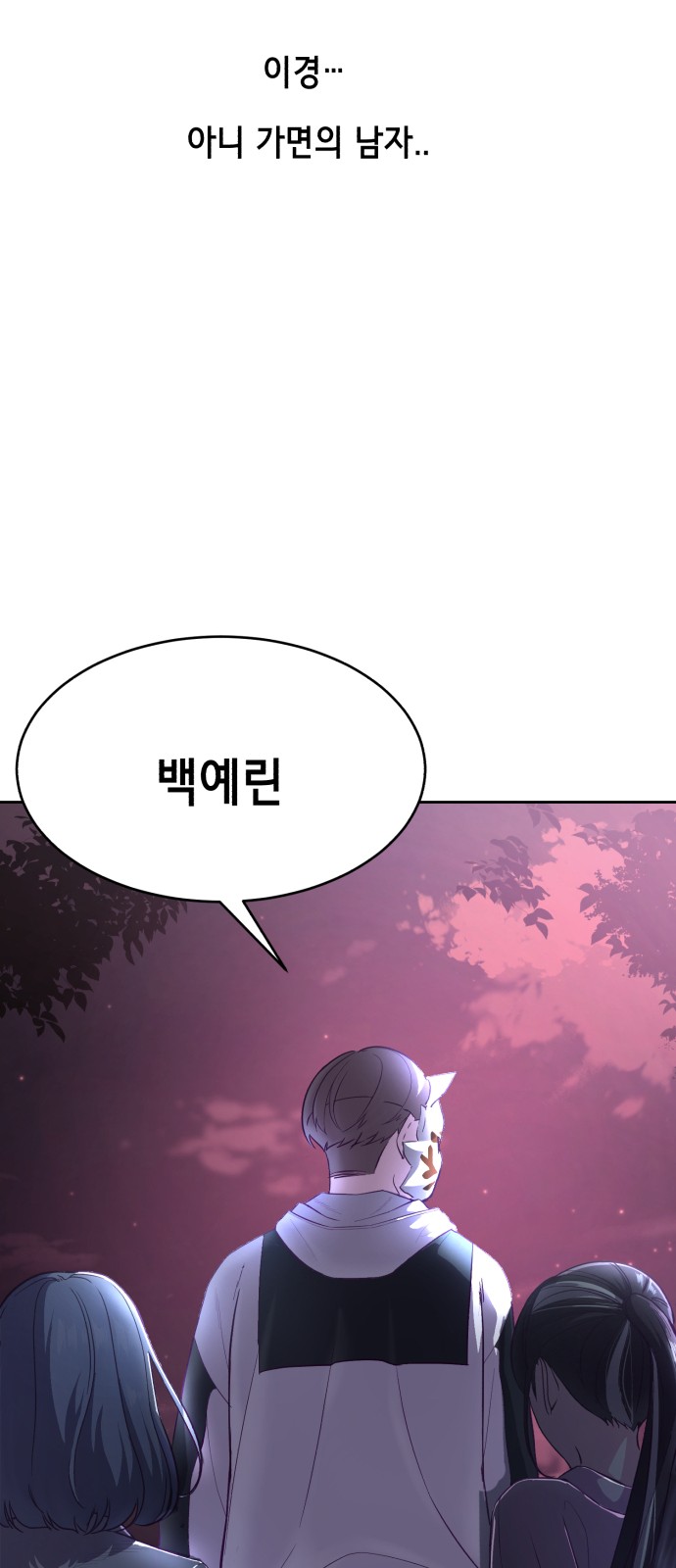 116 페이지
