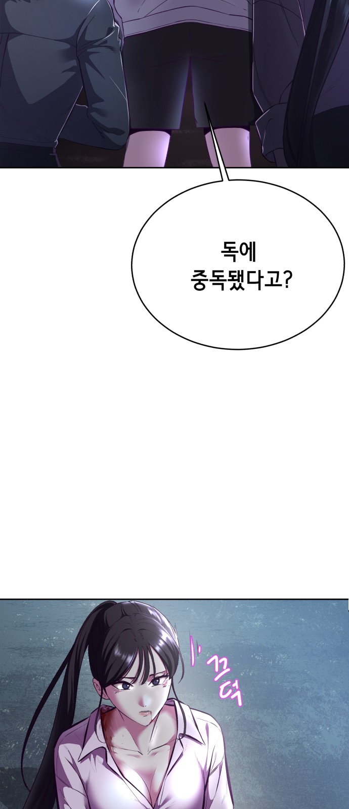117 페이지