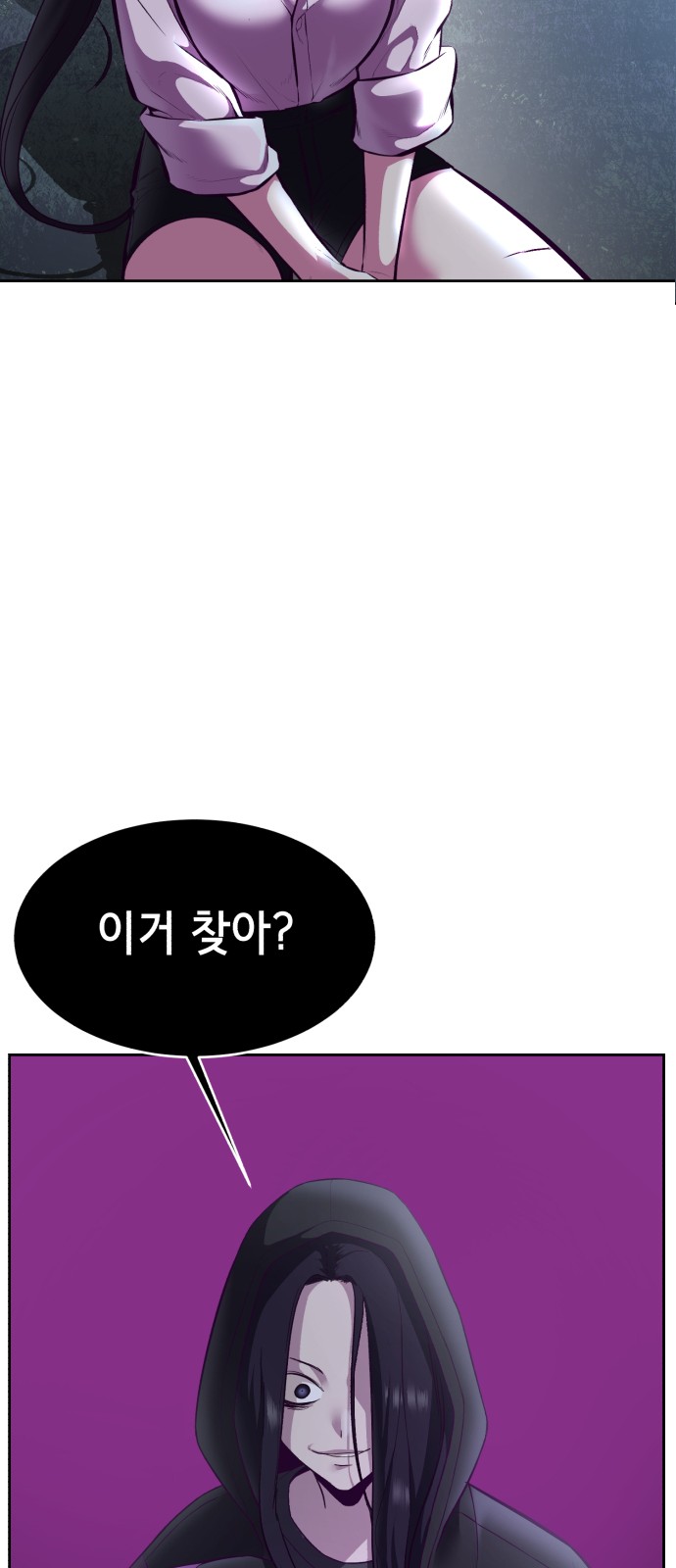 118 페이지