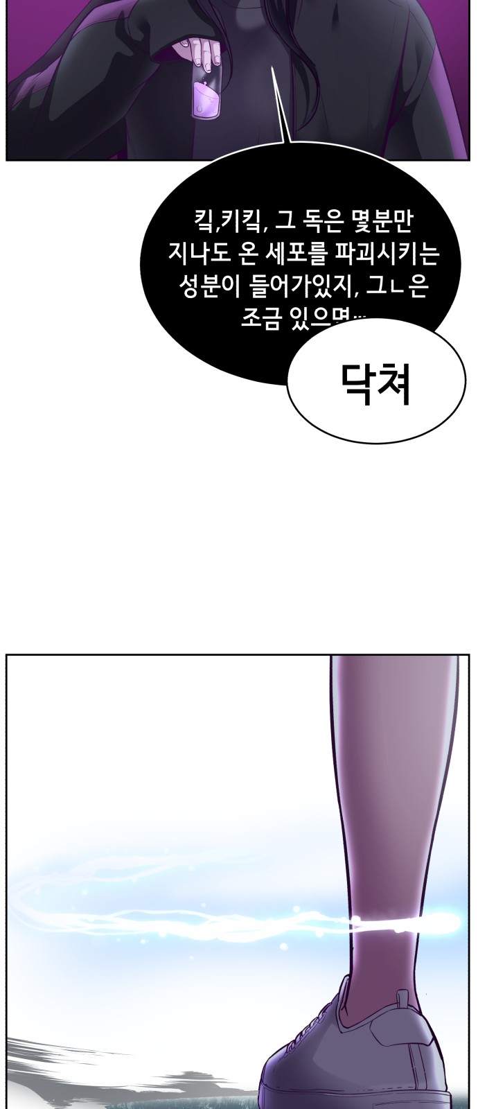 119 페이지