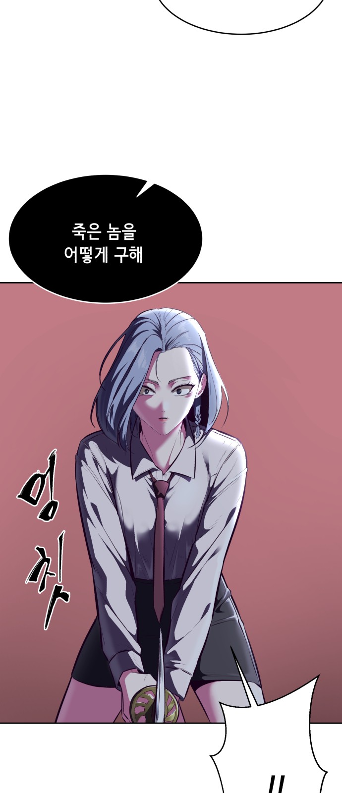 26 페이지